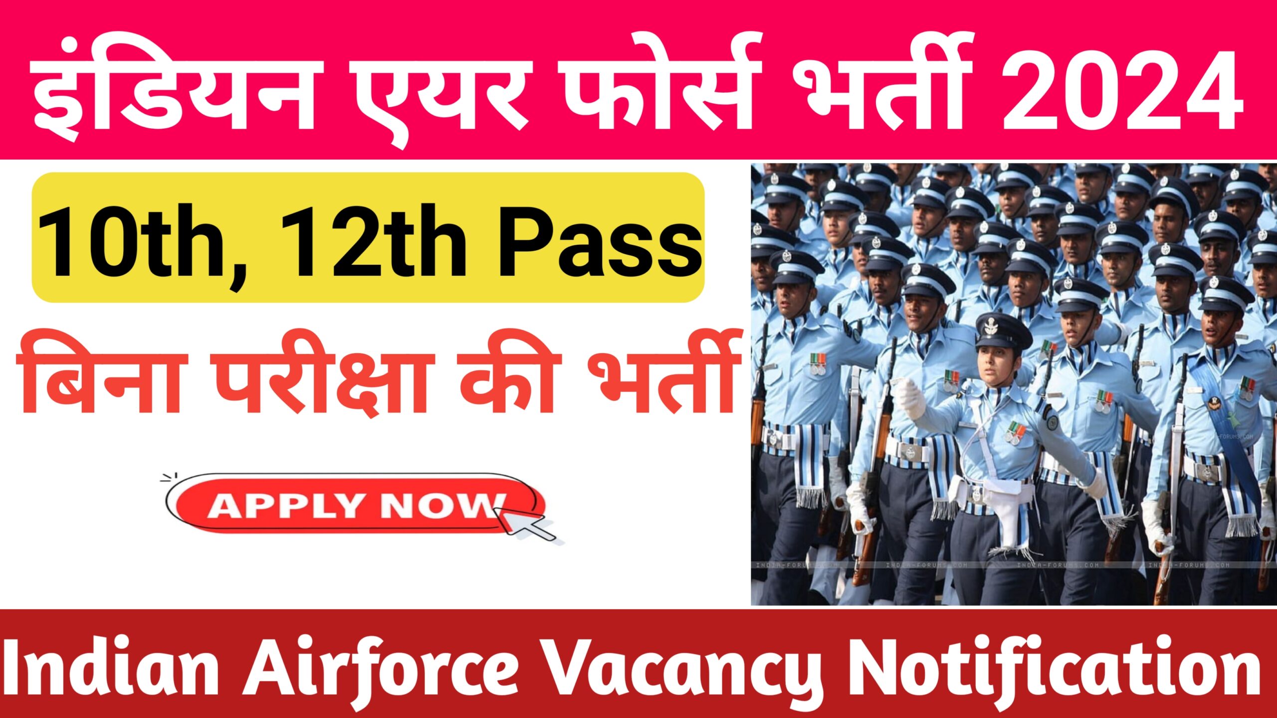 Indian Air force Vacancy 2024