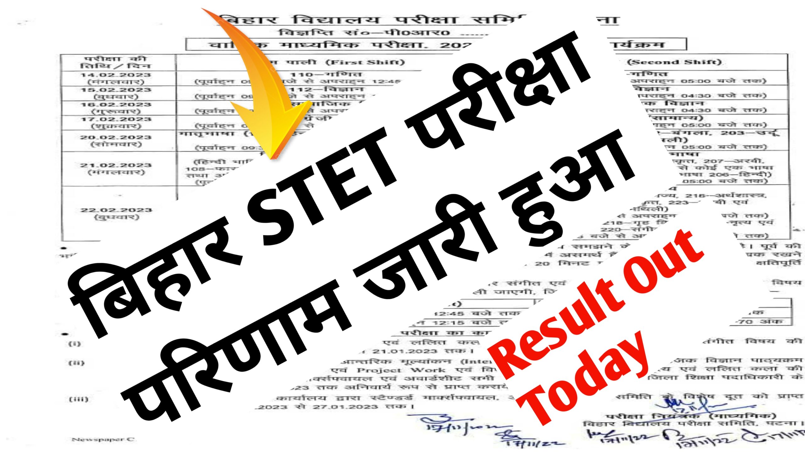Bihar Stet Exam Result 2024