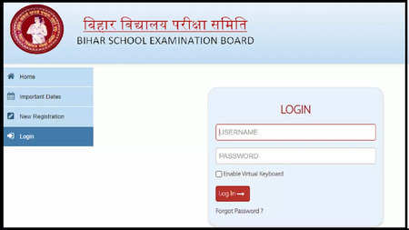 Bihar Stet Result Kab Aayega