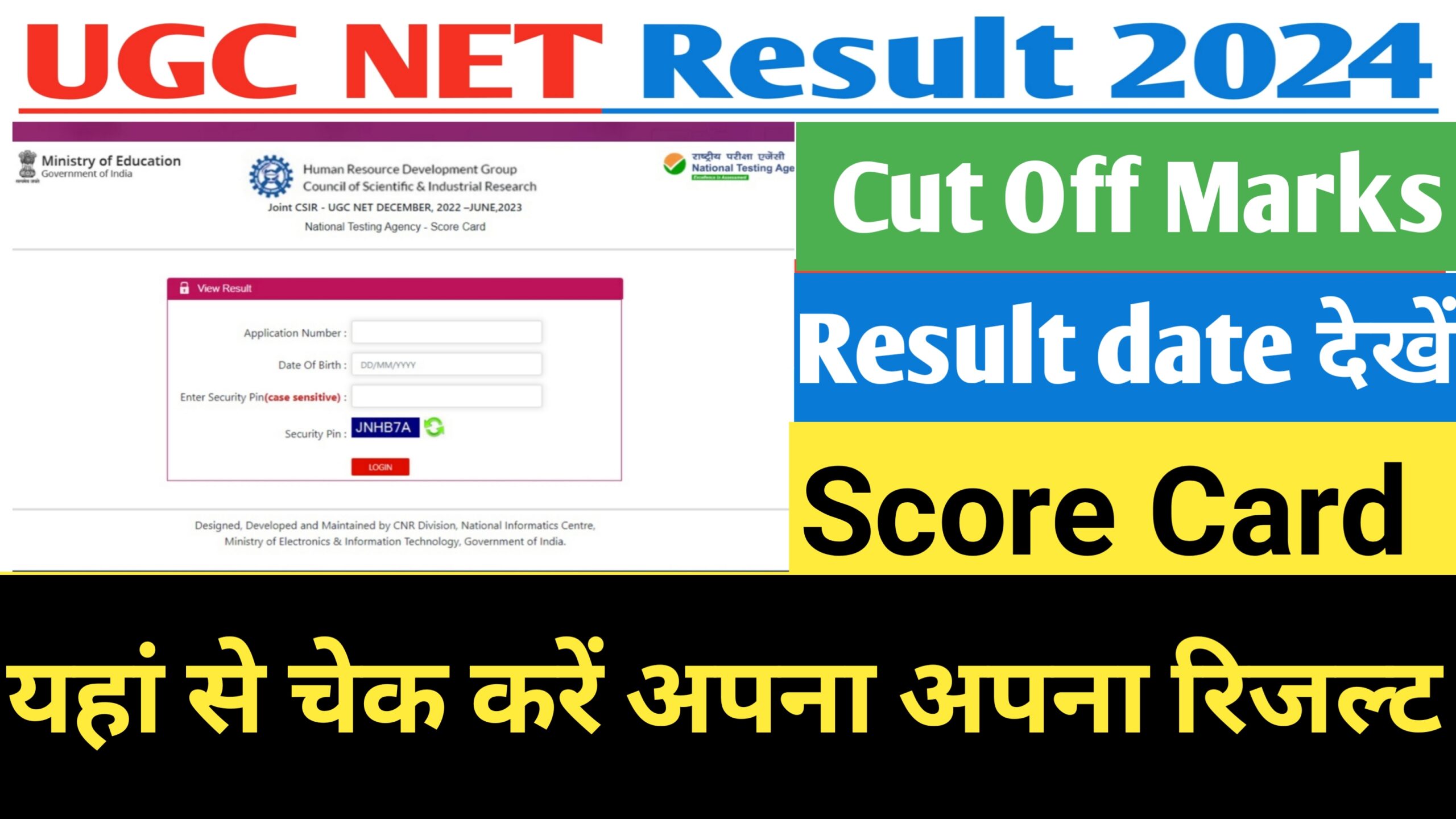 UGC NET Result 2024