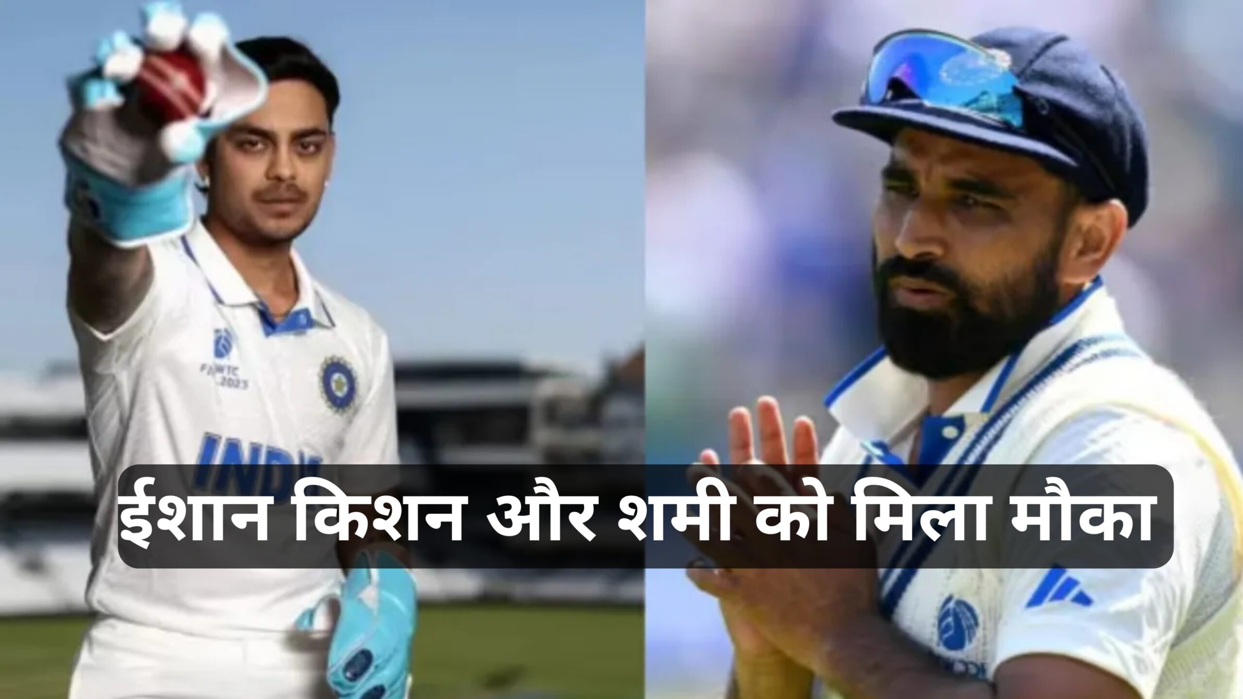 Adilead Test India New Squad Declared