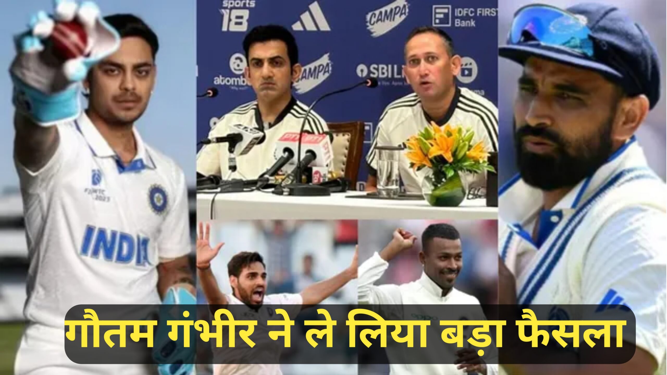 Adilead Test India New Squad Declared