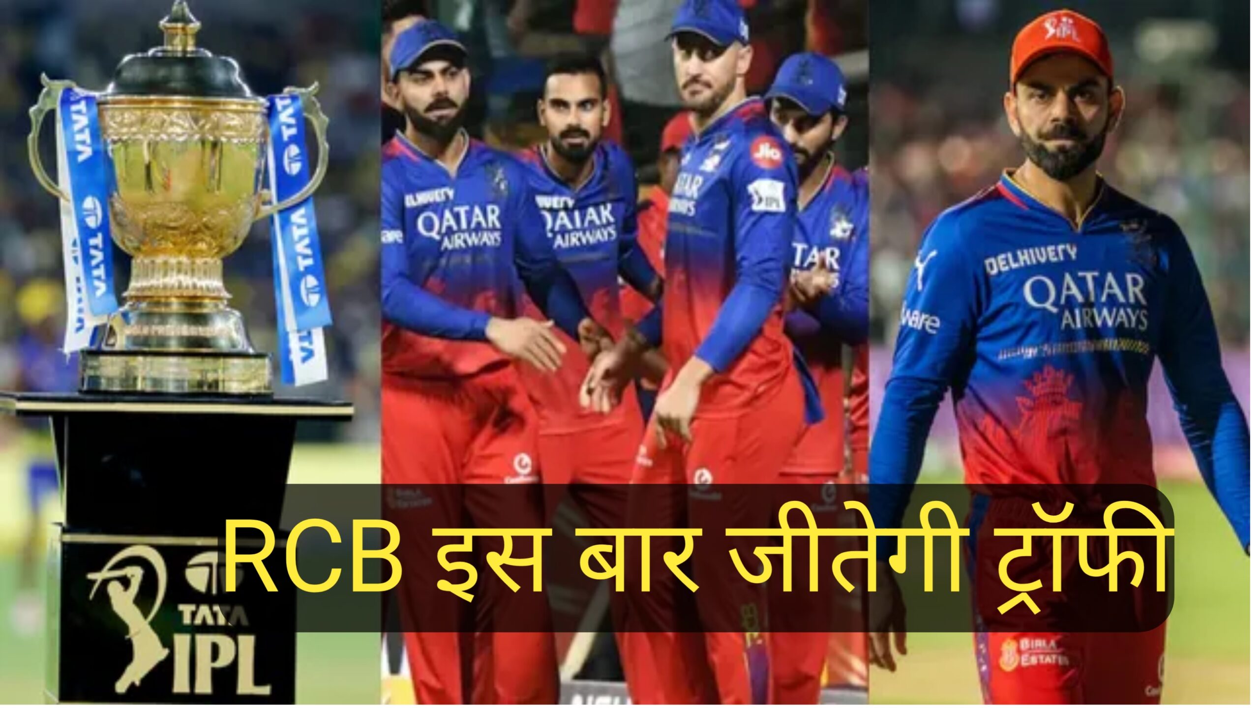 RCB Playing 11 New IPL 2025
