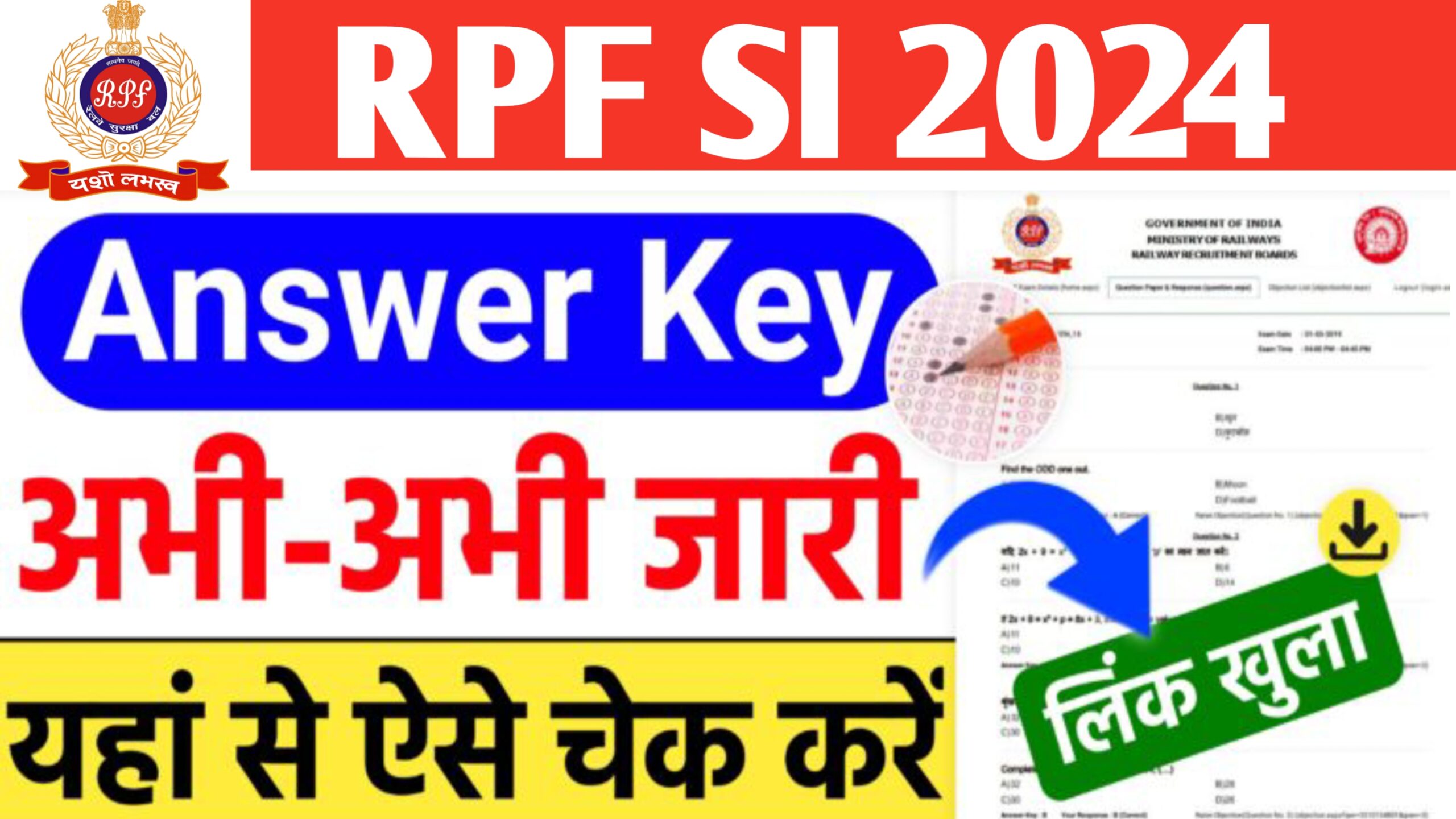 RPF SI Answer Key 2024 Out Now
