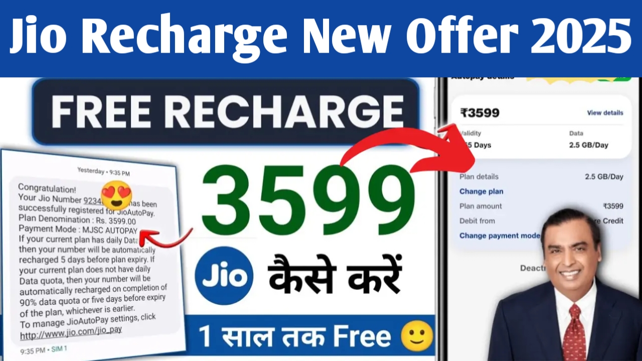 Jio New Recharge Plan 2025