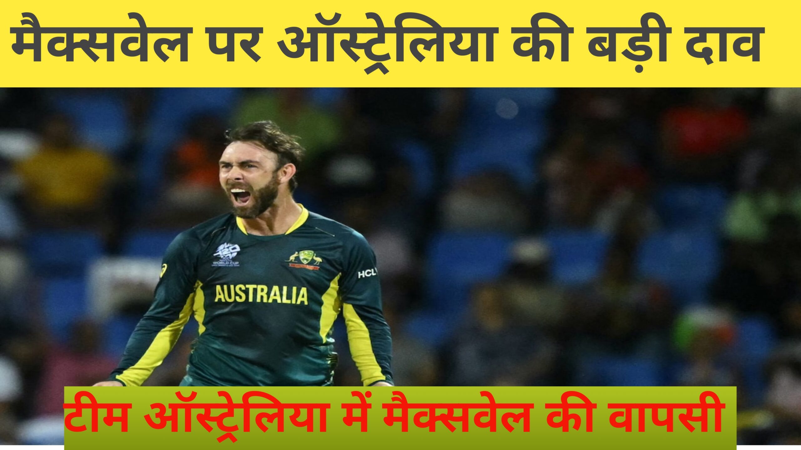 Aus Vs India 2025