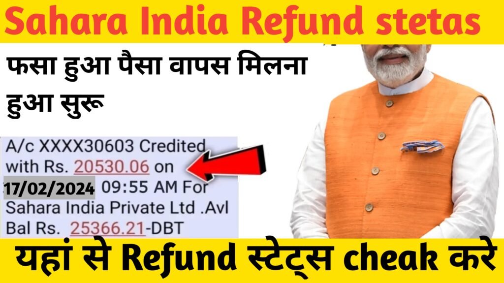 Sahara Refund New Today