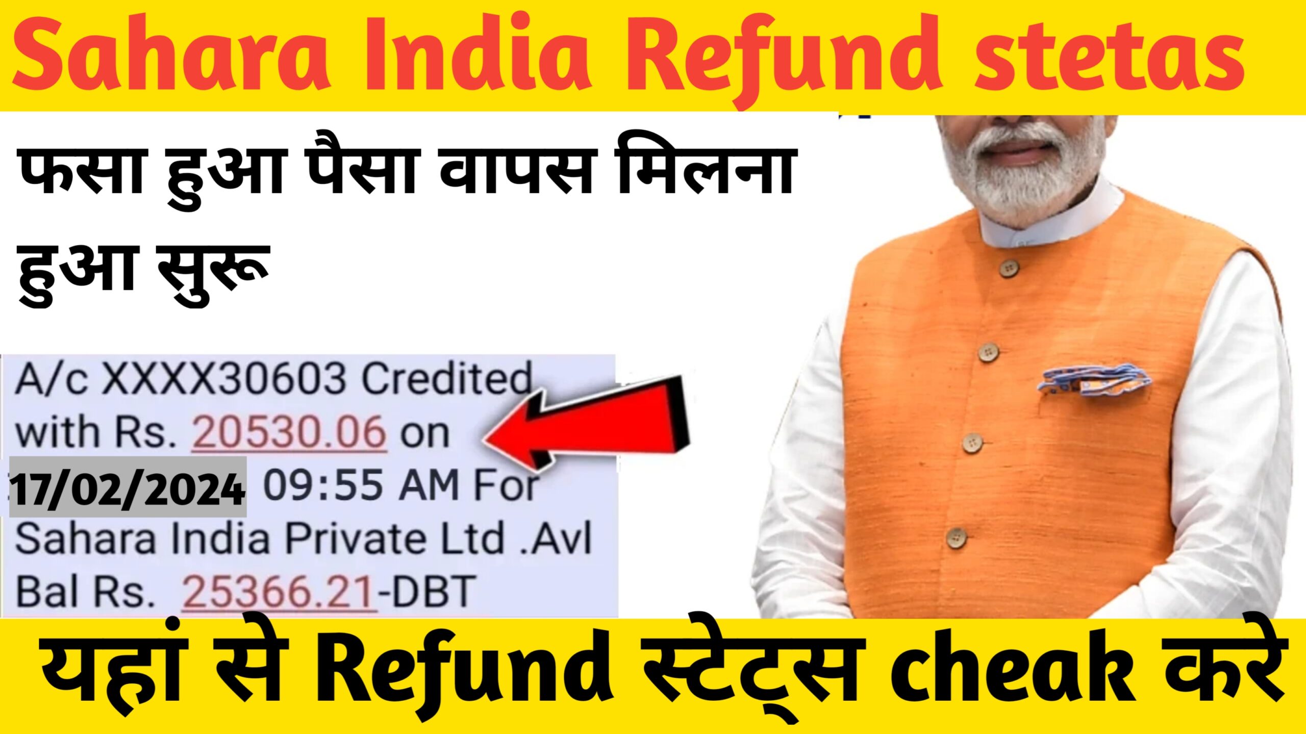 Sahara Refund New Today