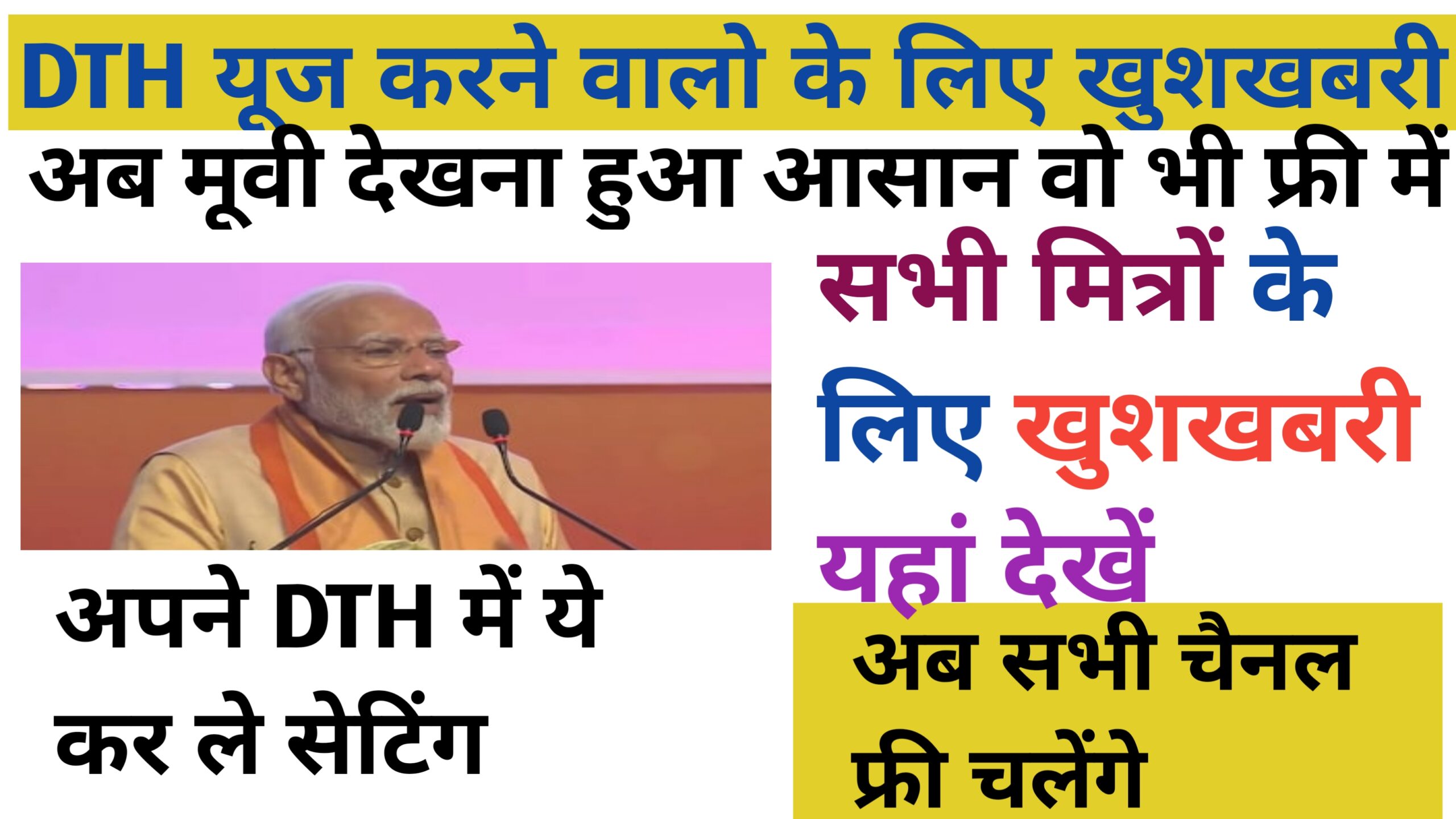 DTH Free Chenal list 2024 Jari