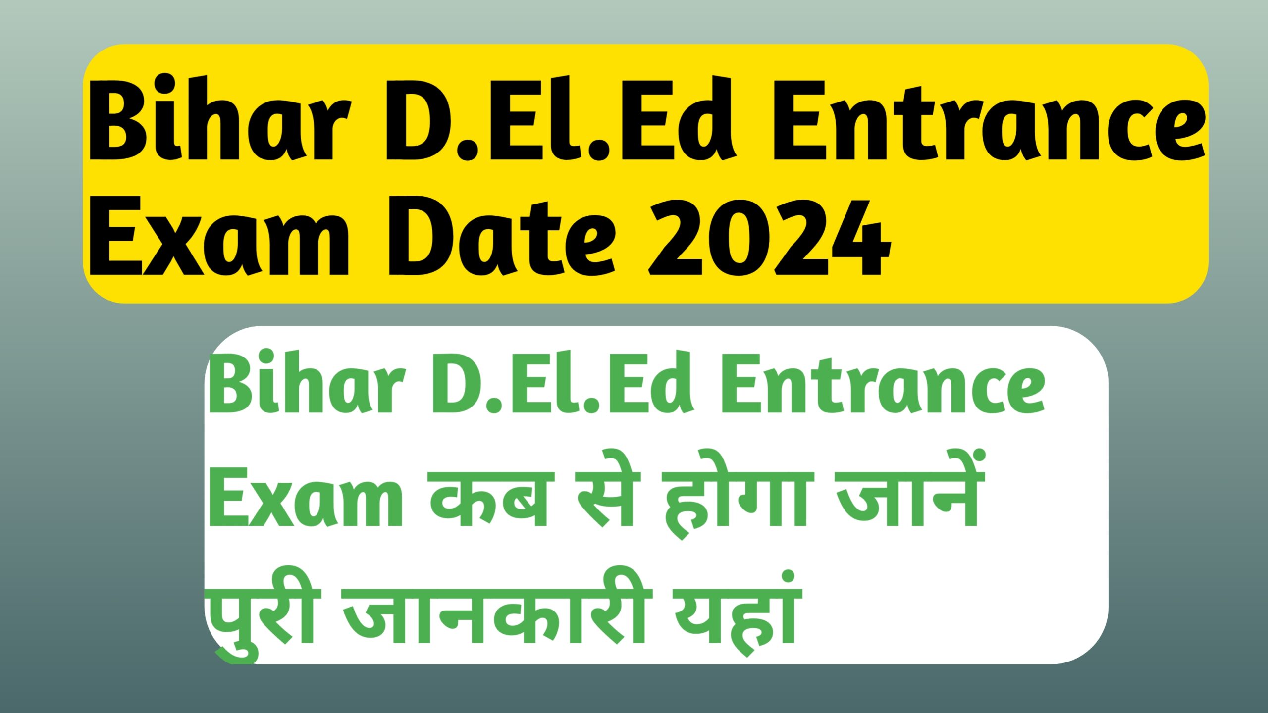 Bihar D.El.Ed Entrance Exam Date 2024
