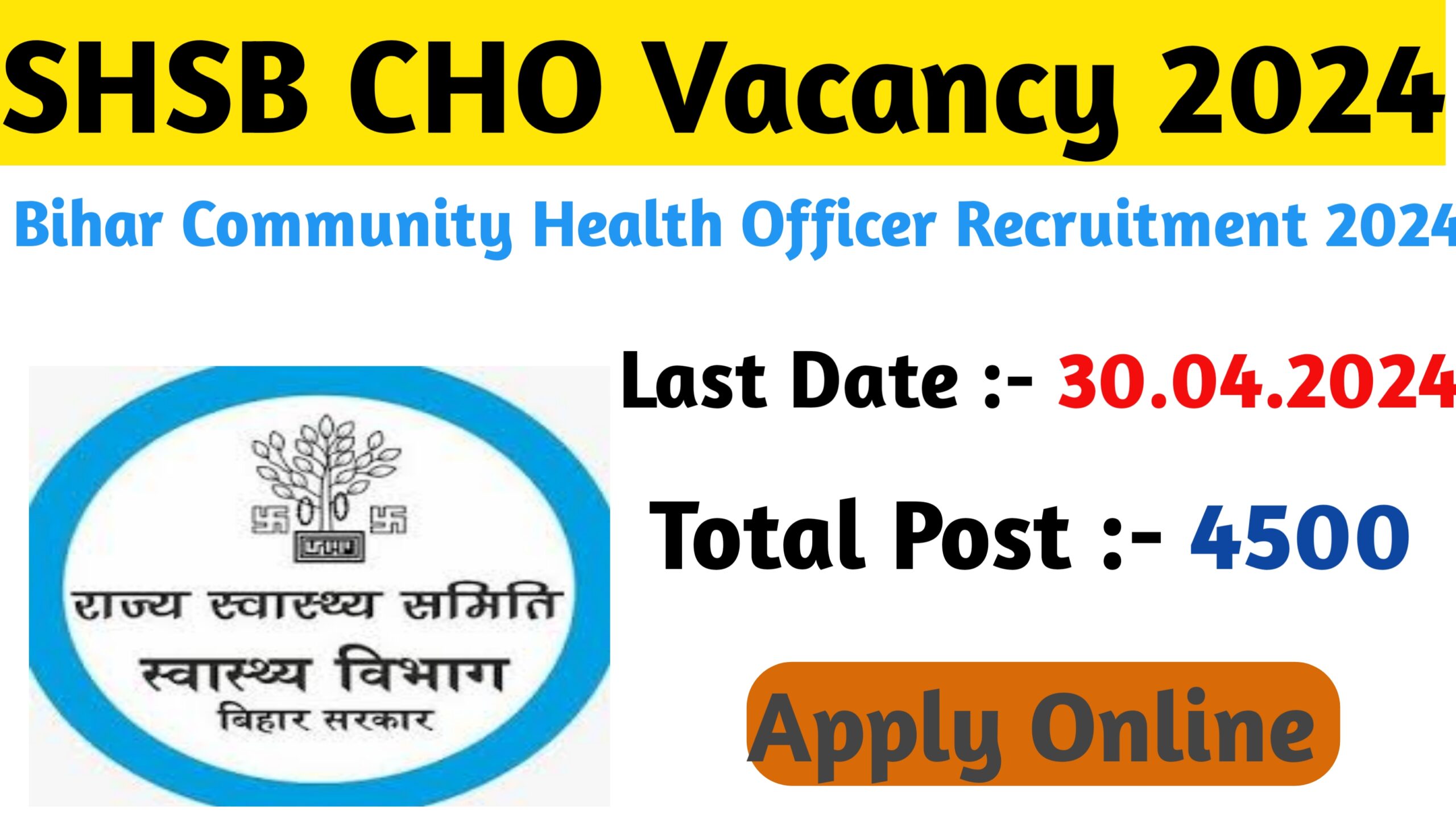 Bihar Health Department Vacancy 2024