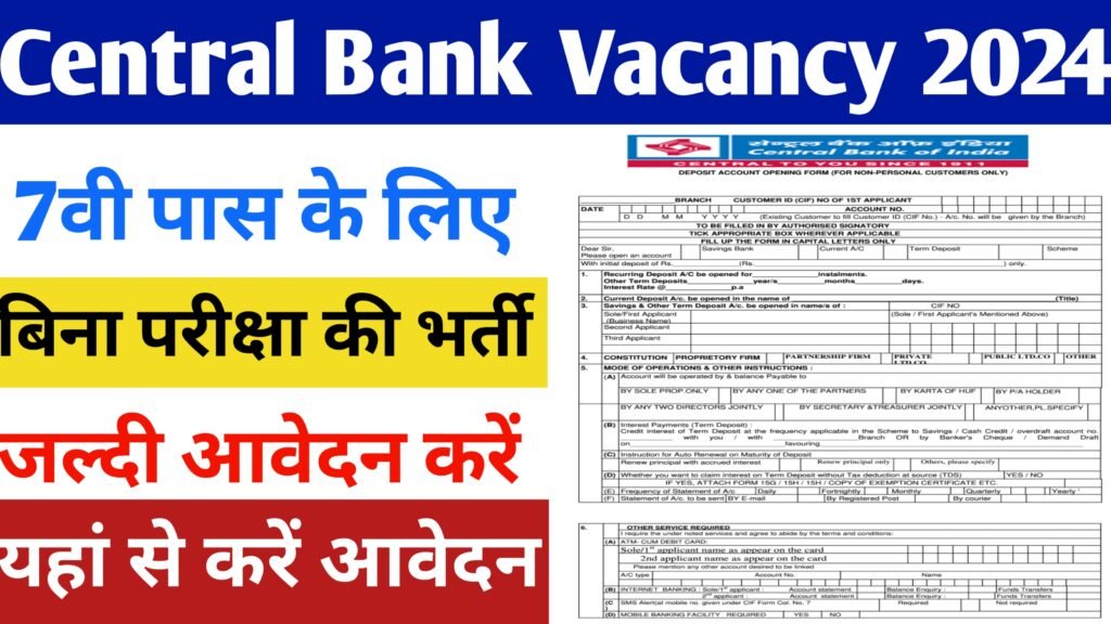 Central Bank Vacancy 2024