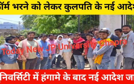 Jp University Chapra Big New Today