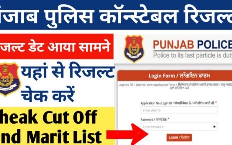 Panjab Police Constable Result 2024 Date