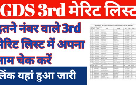 GDS 3rd Marit List 2024 Pdf Download