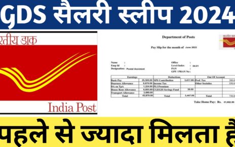 GDS Salary Per Manth 2024