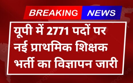UP Teacher Bharti 2024