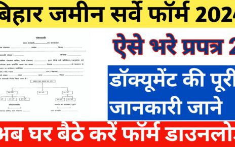 Bihar Jamin Survey Form 2024