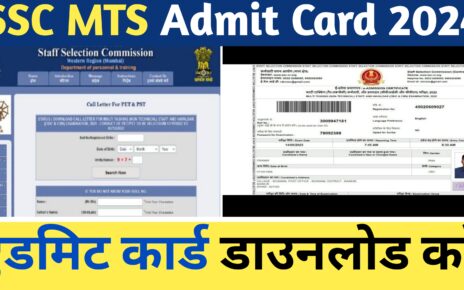 SSC MTS Admit Card 2024 Kab Aayega