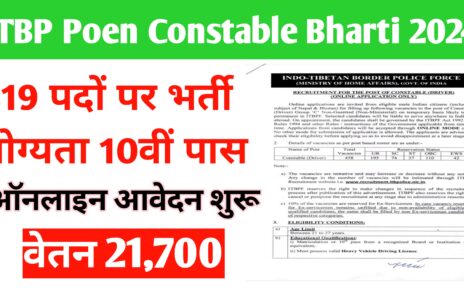 ITBP Poen Constable Bharti 2024