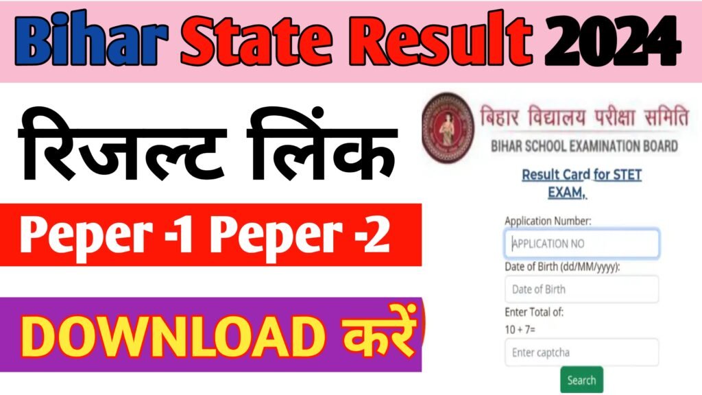 Bihar Stet Result Kab Aayega 2024