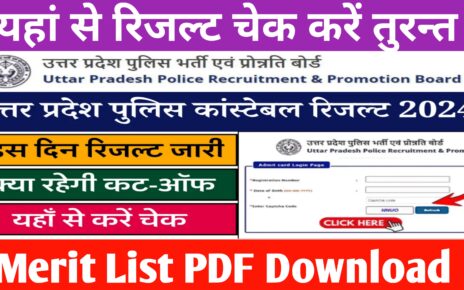 UP Police Constable Result 2024