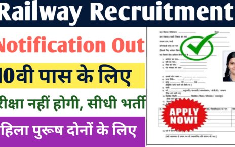 Railway New Recruitment 2024