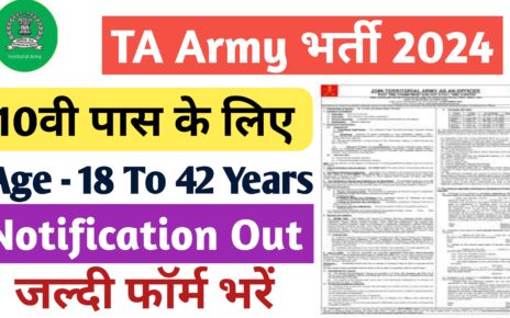 TA Army Bharti 2024