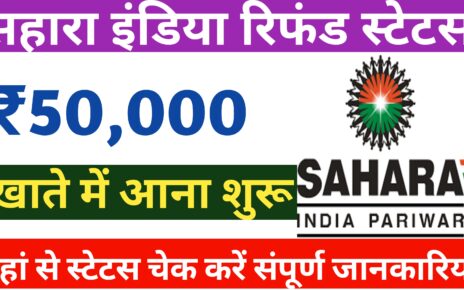 Sahara India Money Refund Status