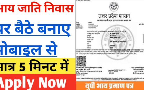Caste Certificate Online Apply 2024