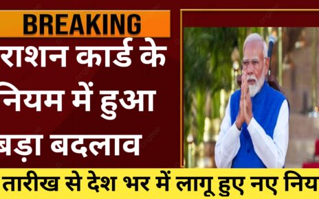 Ration Card Benefits