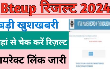 Bteup Result 2024 Out