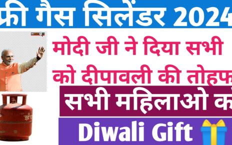 Free Gas Cylinder 2024