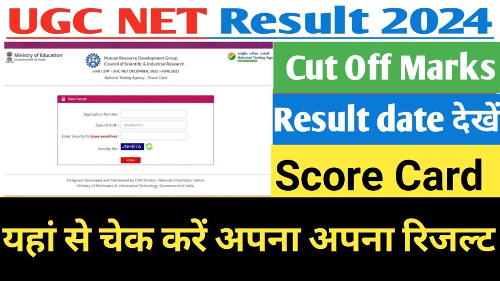 UGC NET Result 2024
