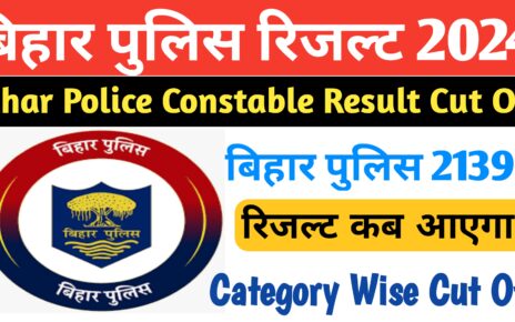 Bihar Police Result Cut Off 2024