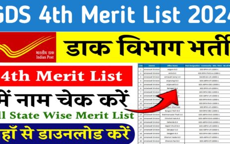 GDS 4th Merit List 2024