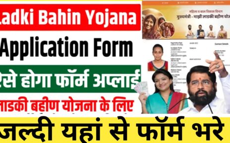 Ladli Bahin Yojana Form Application 2024