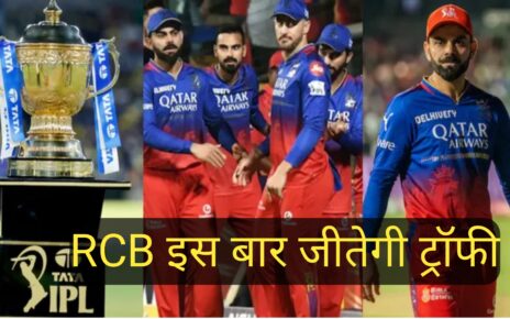 RCB Playing 11 New IPL 2025