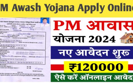 PM Awash Yojana Apply Online