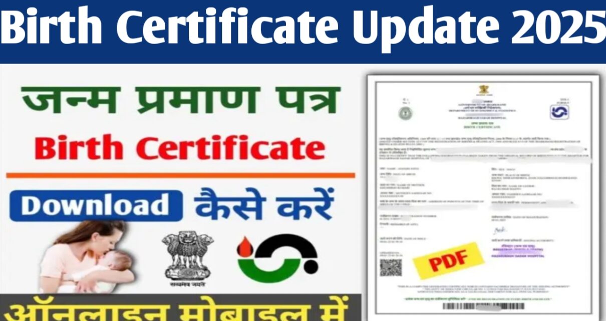 Birth Certificate Online Apply 2025