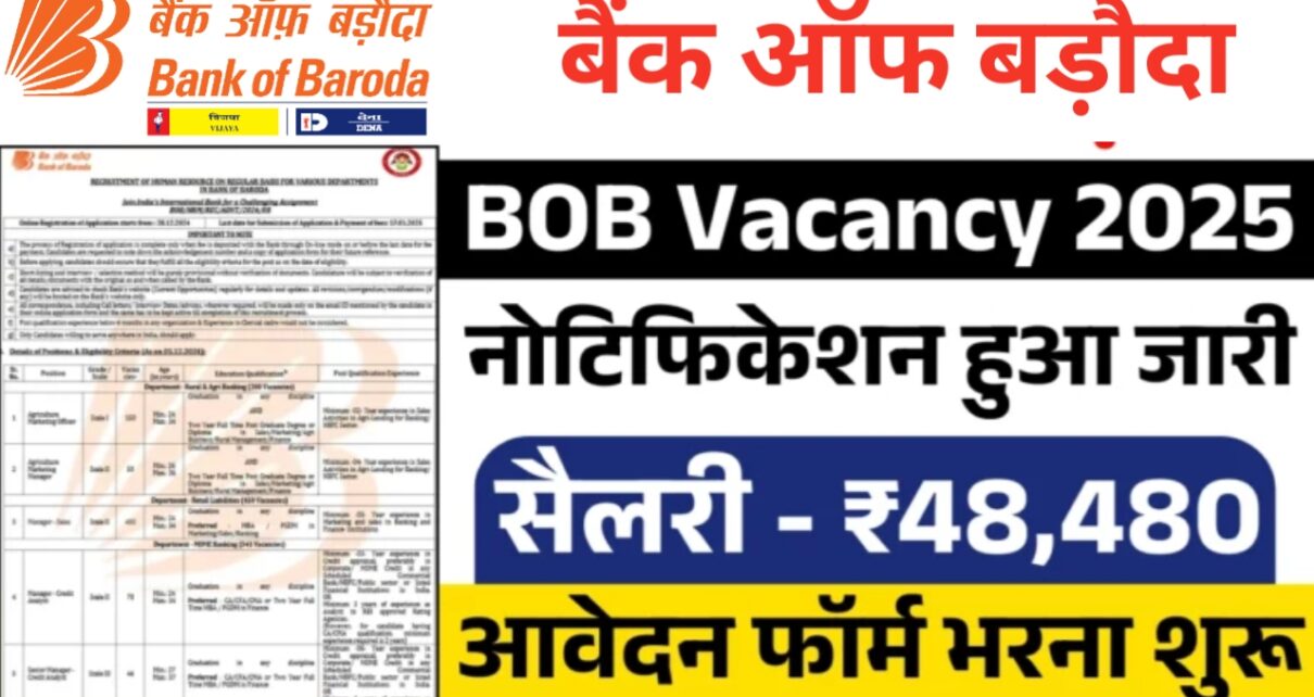 Bank Off Baroda Vacancy 2025