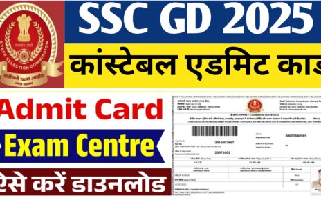 SSC GD Admit Card 2025