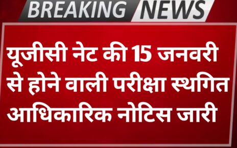 UGC NET Exam Postponed