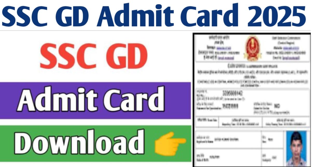 SSC GD Admit Card 2025
