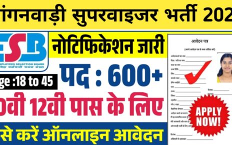 MP Mahila Supervisor Vacancy 2025