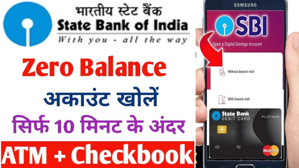 SBI Account Opening Online