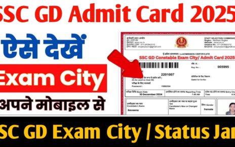 SSC GD Constable Exam City
