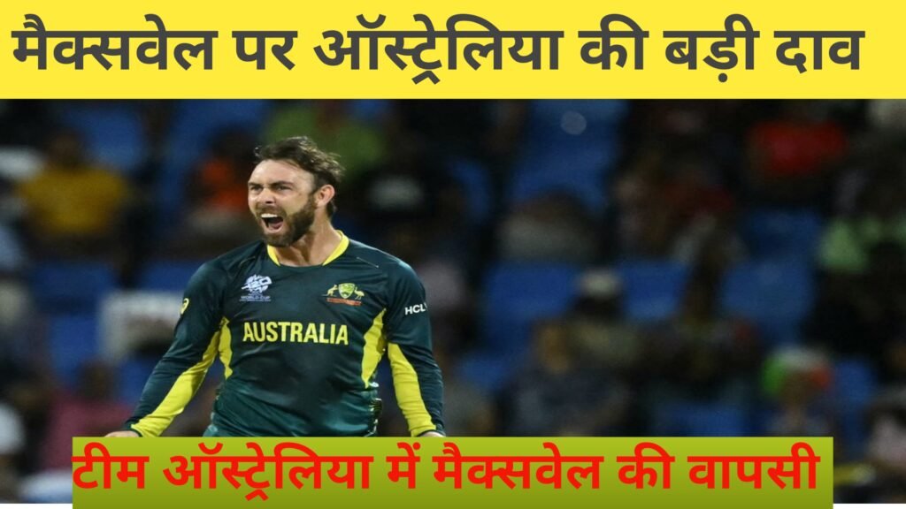 Aus Vs India 2025