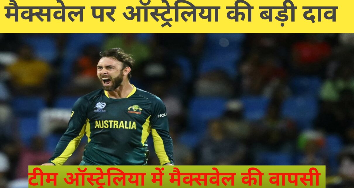 Aus Vs India 2025