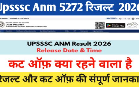 UP ANM Result 2026